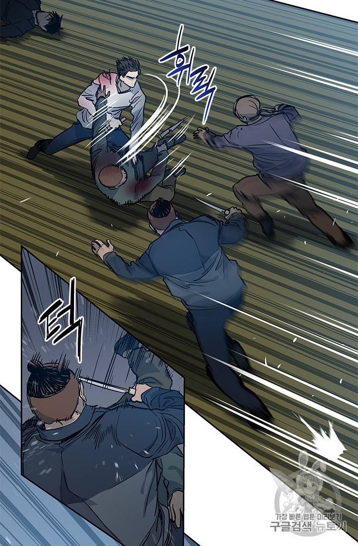 갓 오브 블랙필드 52화 21