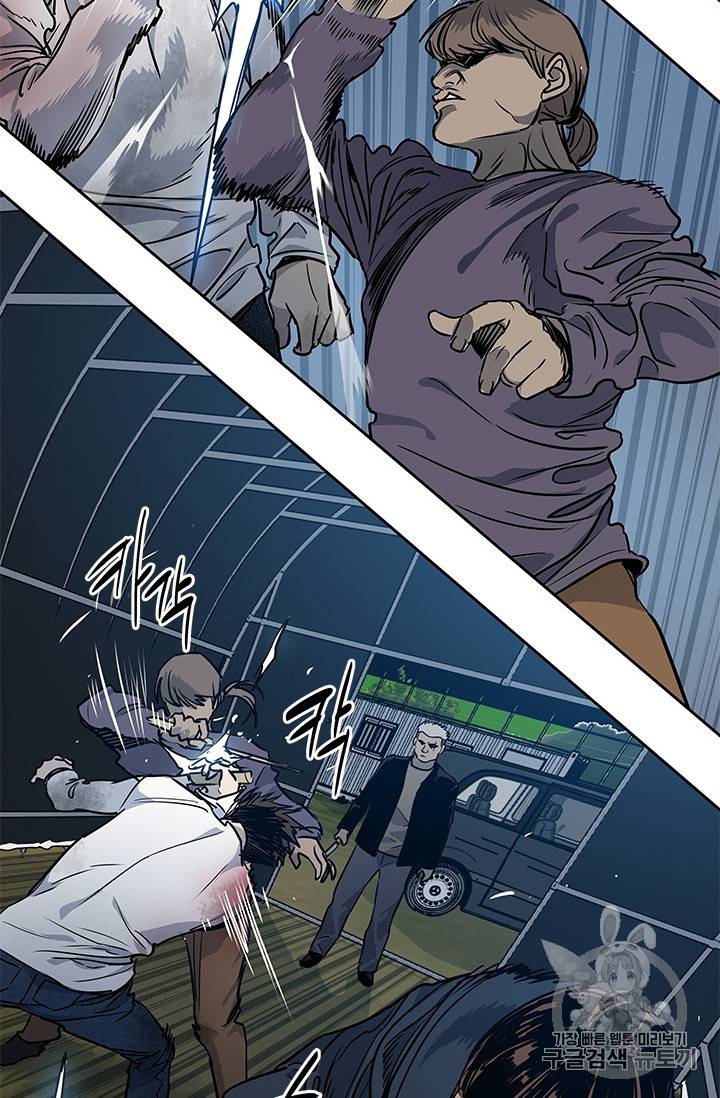 갓 오브 블랙필드 52화 23