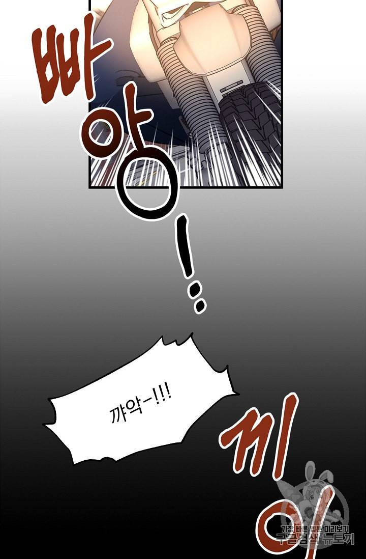 인현왕후의 남자 4화 3