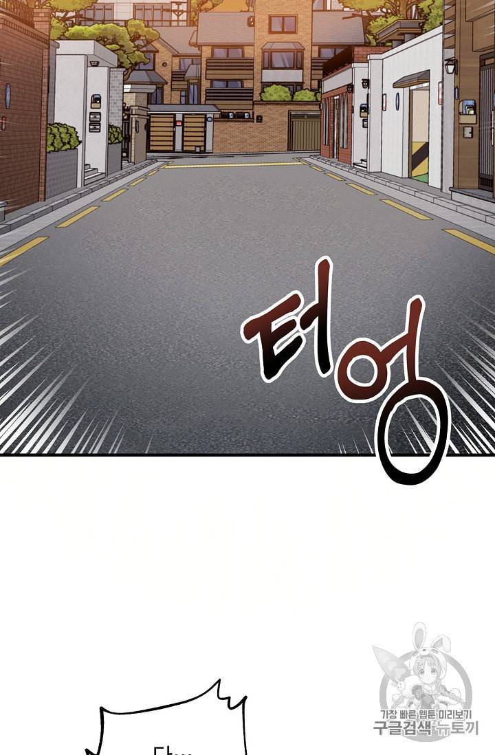 인현왕후의 남자 4화 11
