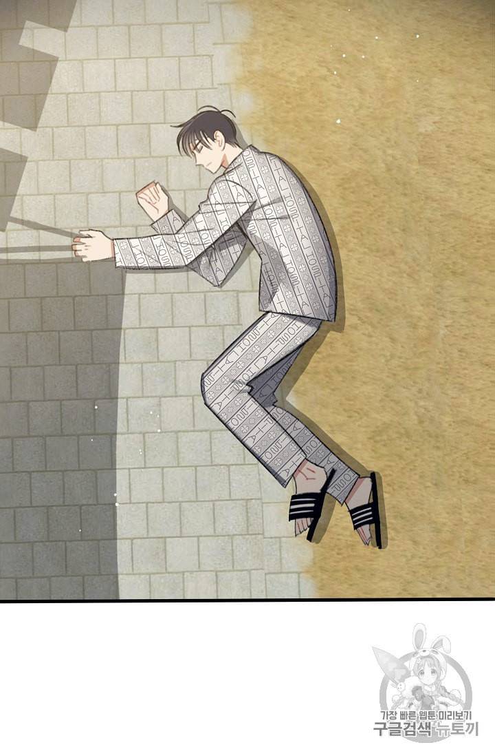 인현왕후의 남자 4화 17