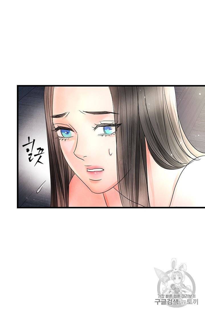 배덕의 밤 8화 55