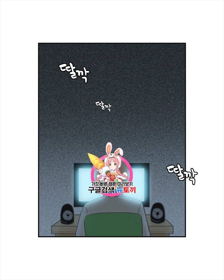 그림자 미녀 1~5화 1