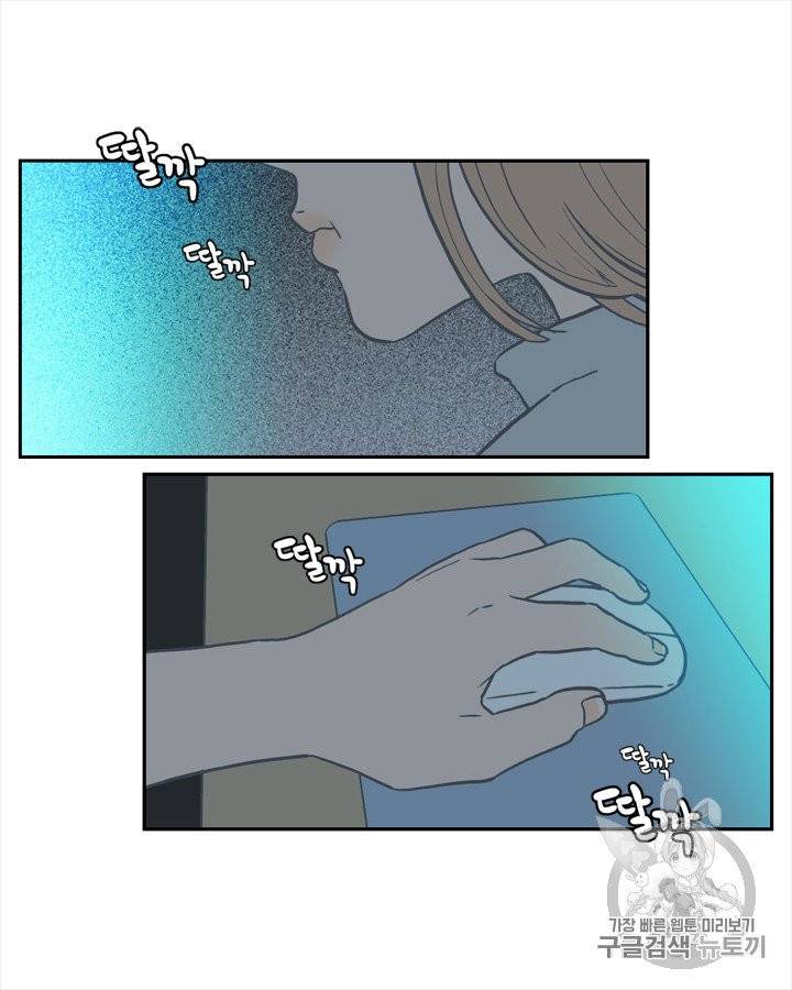 그림자 미녀 1~5화 2