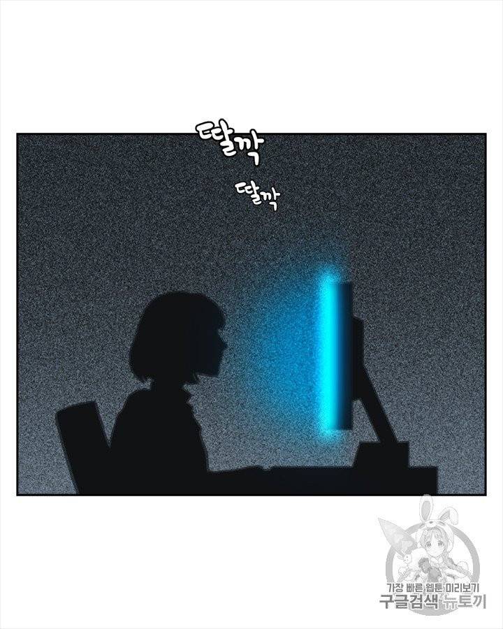 그림자 미녀 1~5화 3