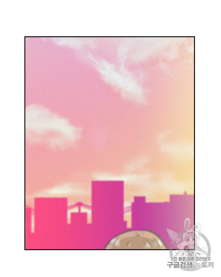 그림자 미녀 1~5화 43