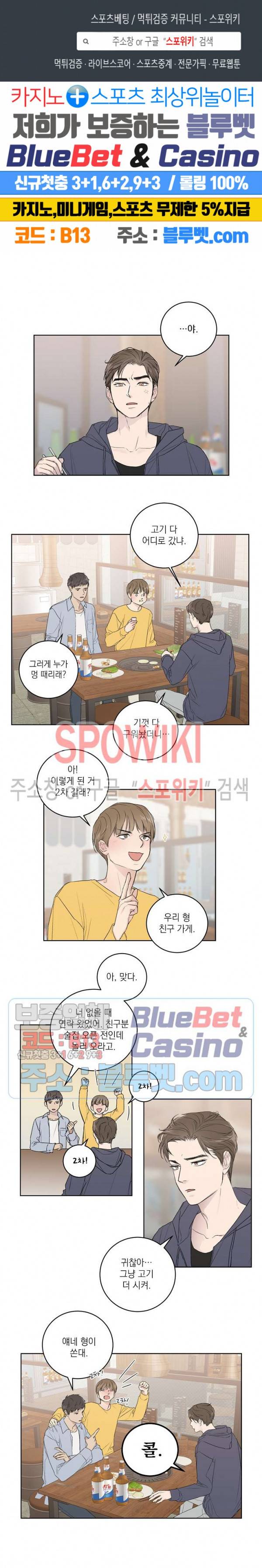이론과 실제 2화 1