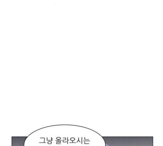 무사만리행 22화 11