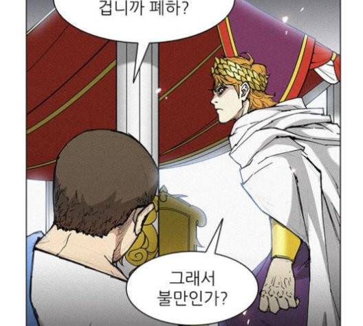 무사만리행 22화 12