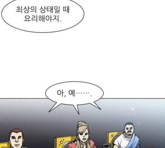 무사만리행 22화 17