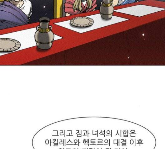 무사만리행 22화 18