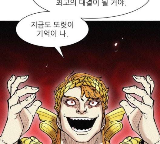 무사만리행 22화 19