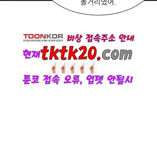 무사만리행 22화 21