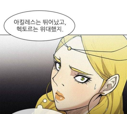 무사만리행 22화 22