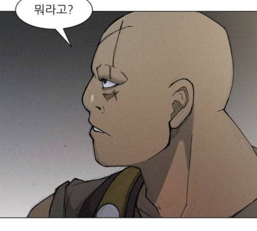 무사만리행 22화 49