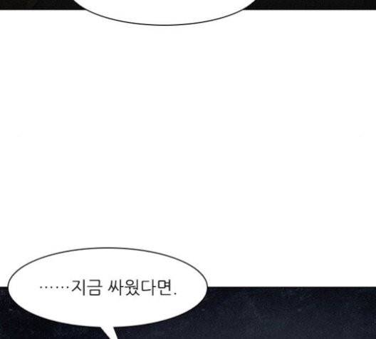 무사만리행 22화 58