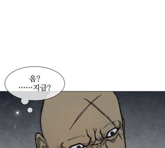 무사만리행 22화 60
