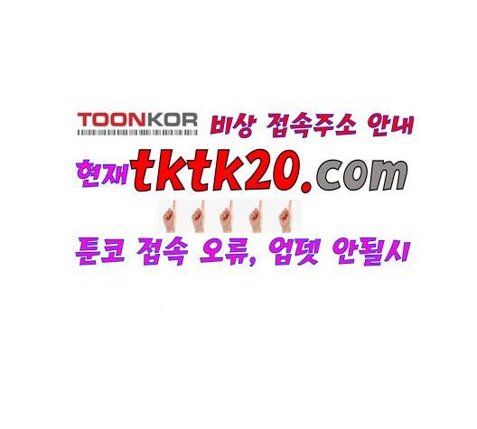 무사만리행 22화 62