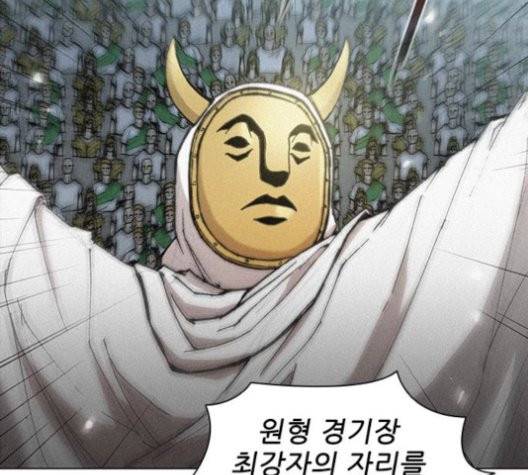무사만리행 22화 68