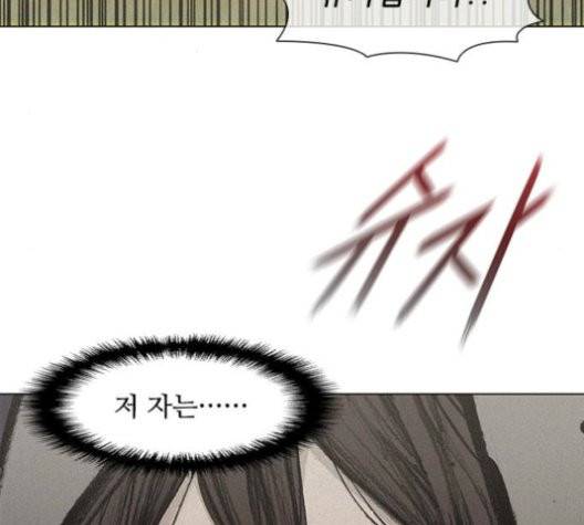 무사만리행 22화 72