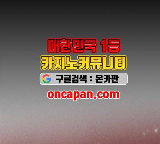 무사만리행 22화 74