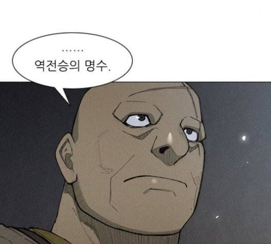 무사만리행 22화 86