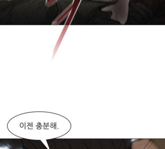 무사만리행 22화 106