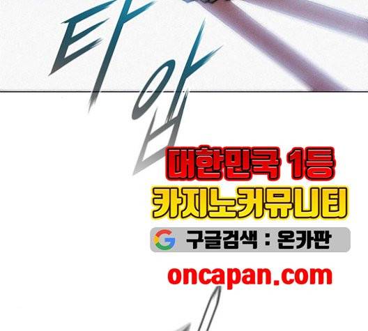 무사만리행 22화 112