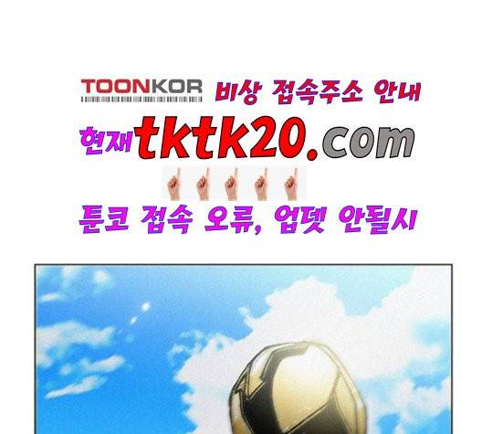 무사만리행 22화 120