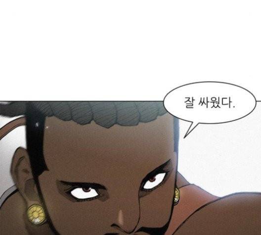 무사만리행 22화 122