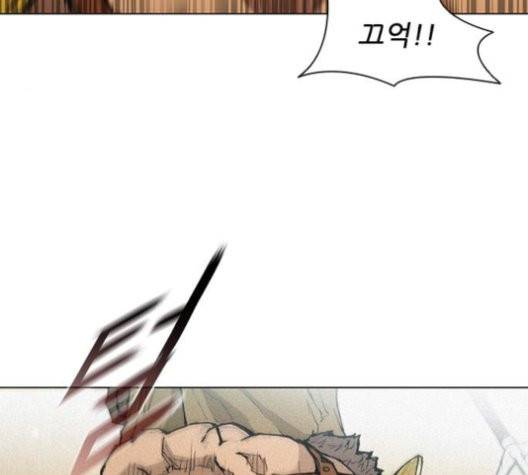 무사만리행 22화 125