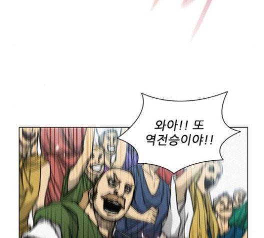 무사만리행 22화 131