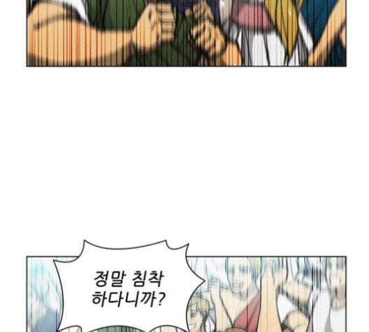 무사만리행 22화 132