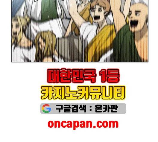 무사만리행 22화 133