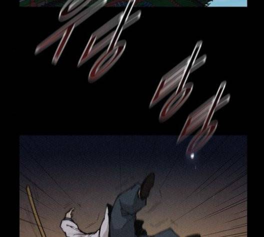무사만리행 22화 138