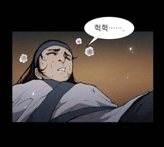 무사만리행 22화 140