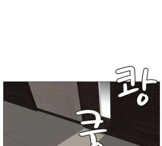 최강전설 강해효 370화 8