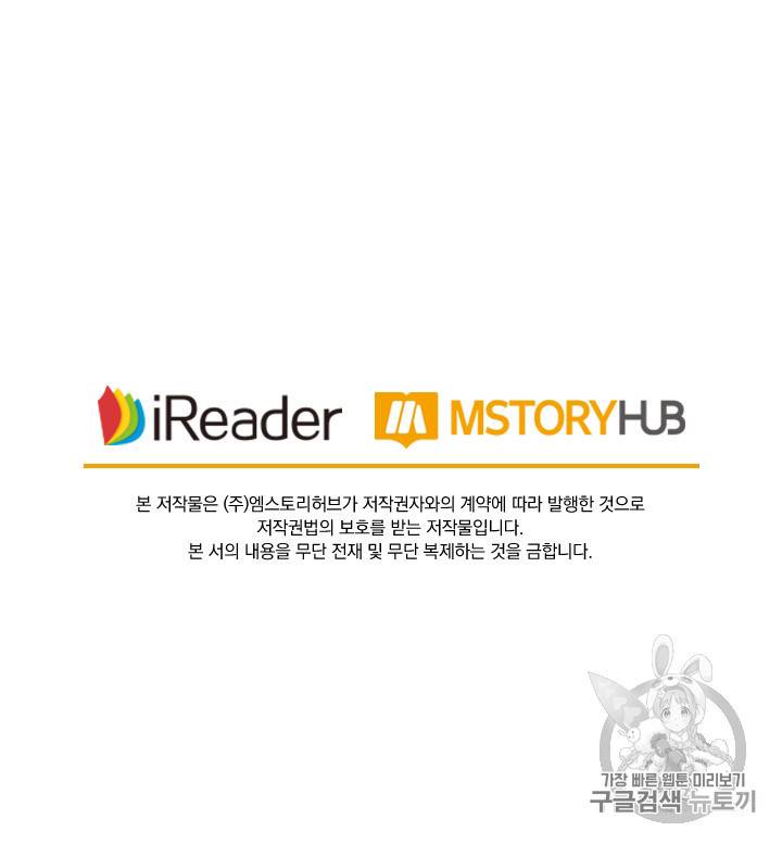 요신기 316화 51