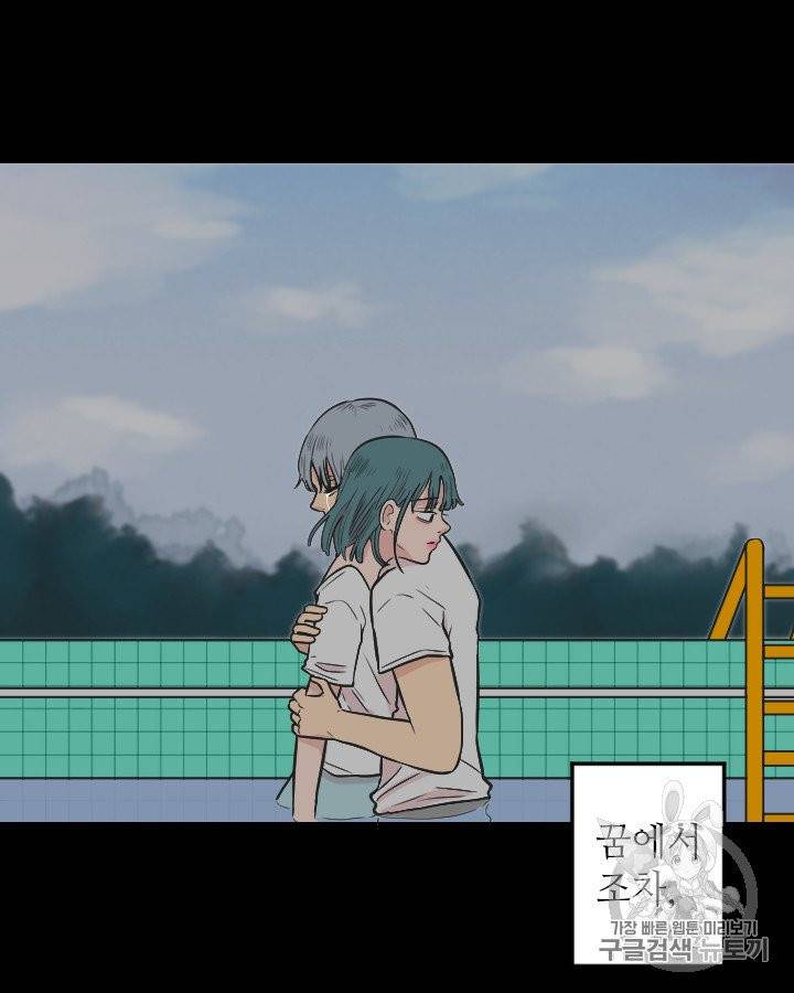 그림자 미녀 외전 11화 3