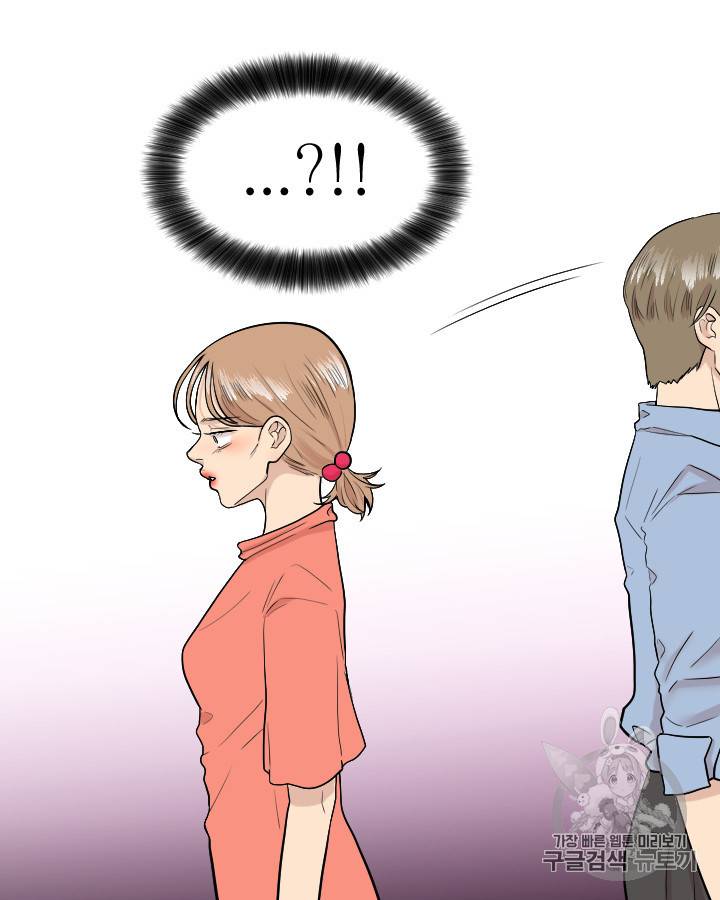 그림자 미녀 외전 22화 6
