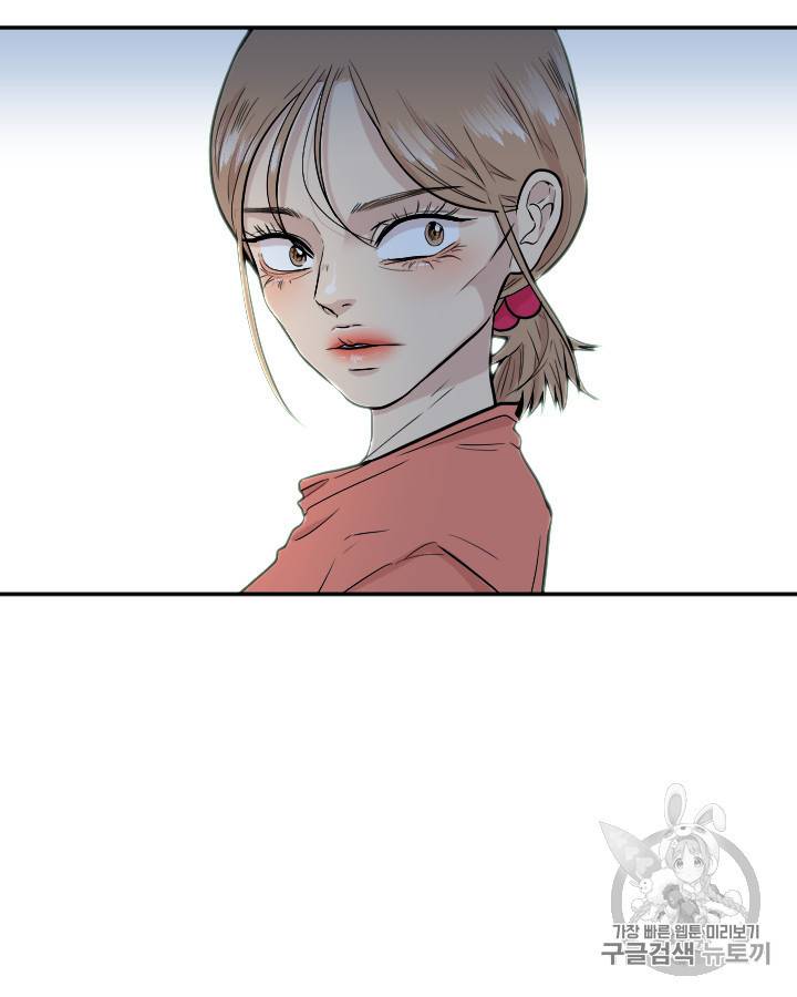 그림자 미녀 외전 22화 7