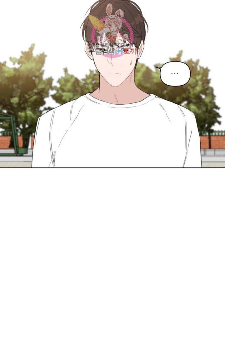 아기가 생겼어요  29화 6