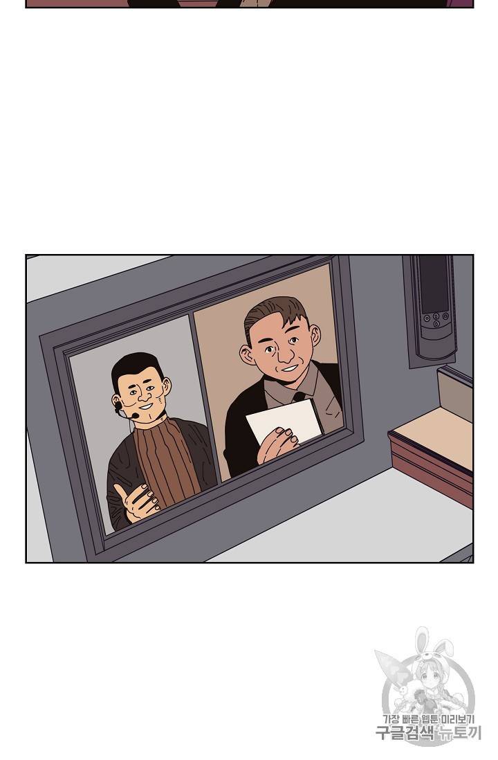 양의 사수 7화 10