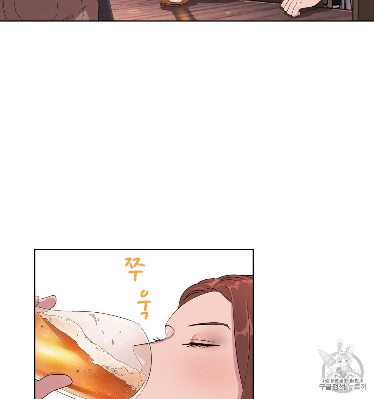 어차피 우리팀은 꼴찌야 3화 21