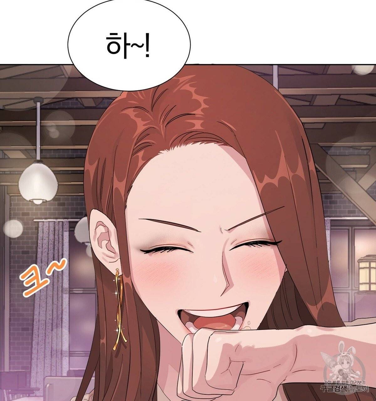 어차피 우리팀은 꼴찌야 3화 23