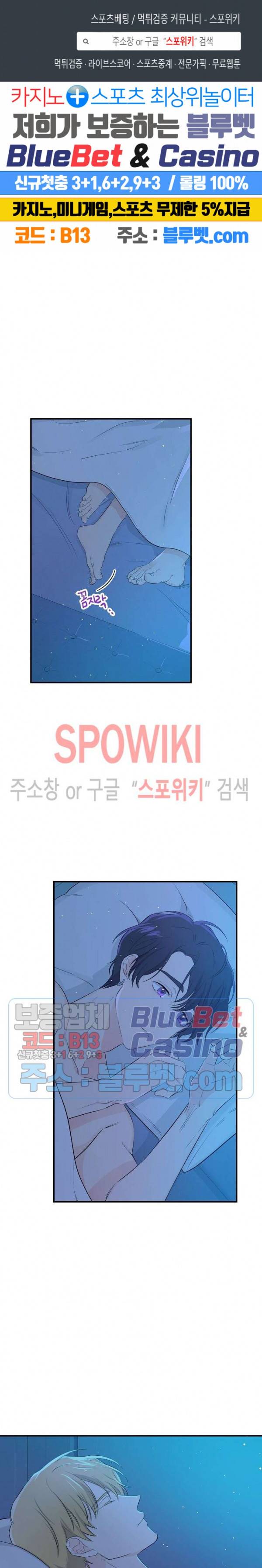 호랑이꽃 10화 1