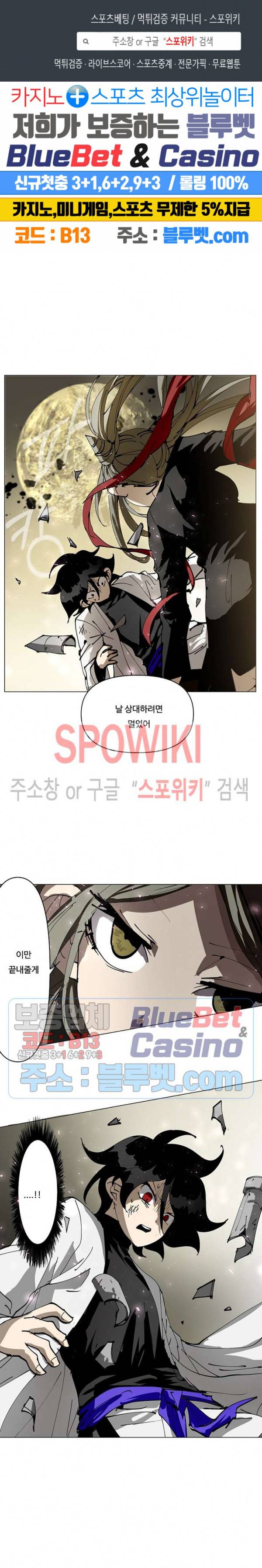 노력의 卍(만) 27화 1