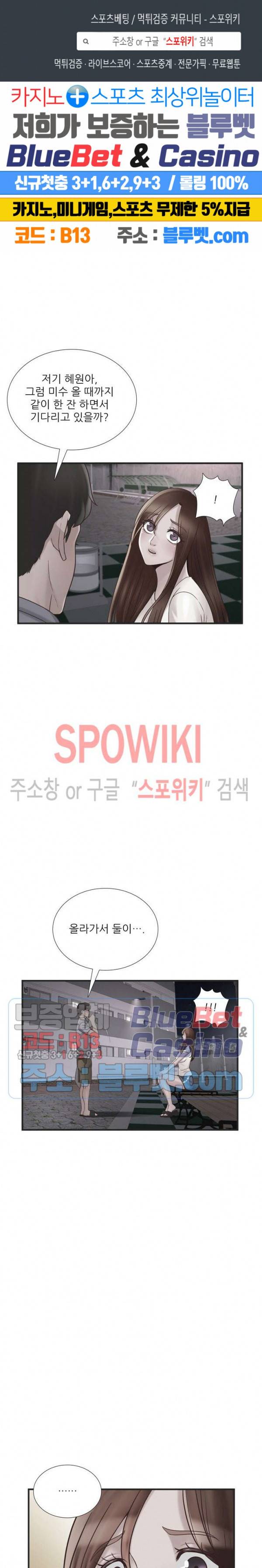 A급 며느리 70화 1