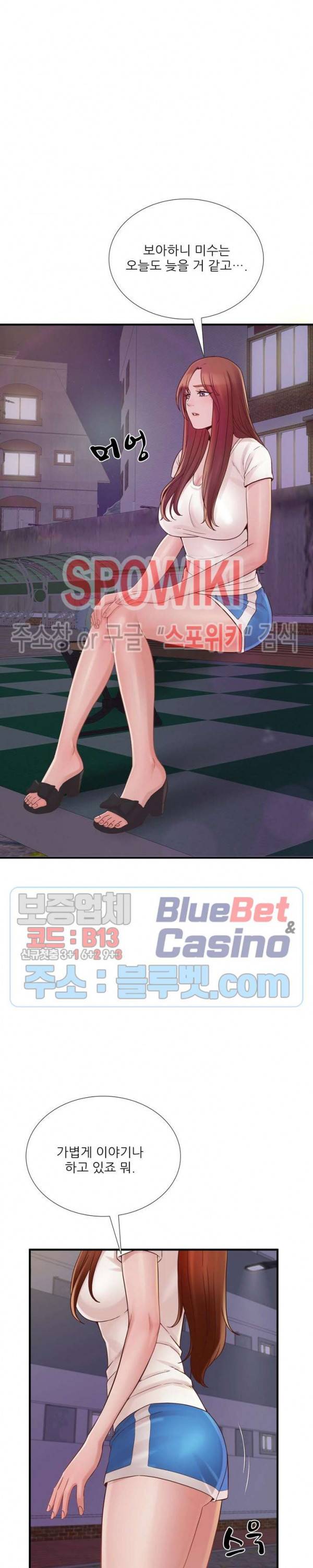 A급 며느리 70화 7