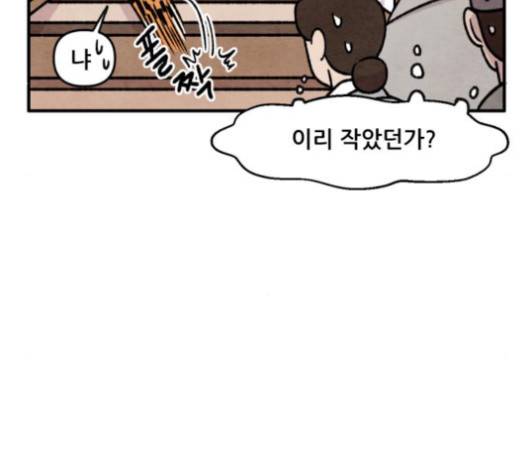 범이올시다 25화 11